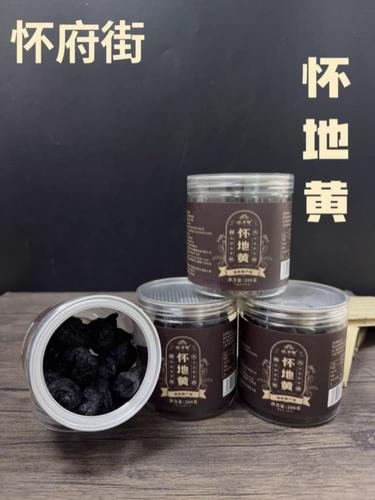 怀地黄【200g/罐】