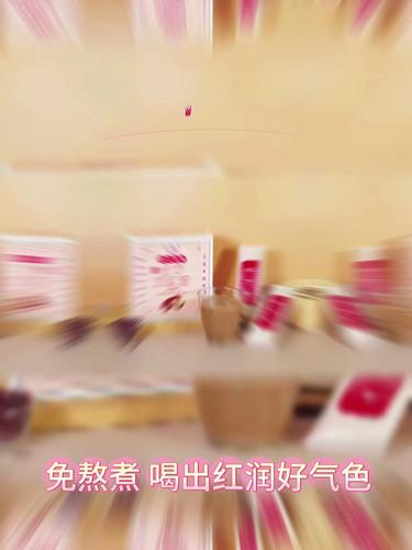 古方五红粉【300g/盒】