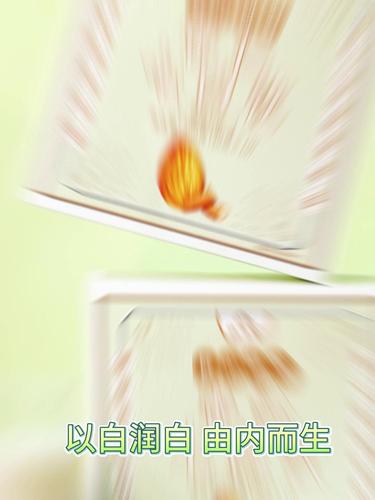 杏仁七白饮【300g/盒】