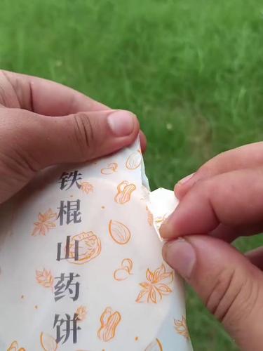 铁棍山药薄脆饼原味【250g/盒】