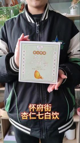 杏仁七白饮 【口感丝滑即冲即饮】300g（30g*10袋）