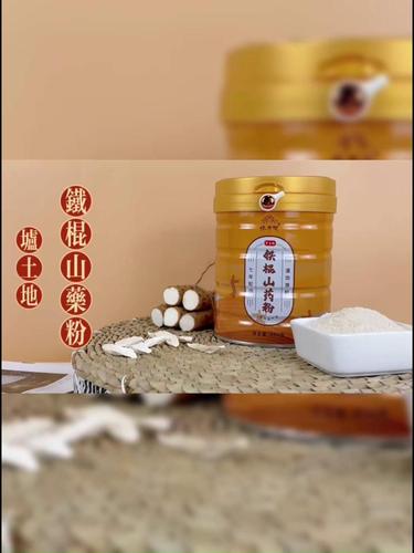 金罐垆土地铁棍山药粉【600G】